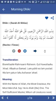 Daily Dhikr android App screenshot 3